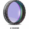 Фильтр BAADER SEMI APO, 1,25" 2458398